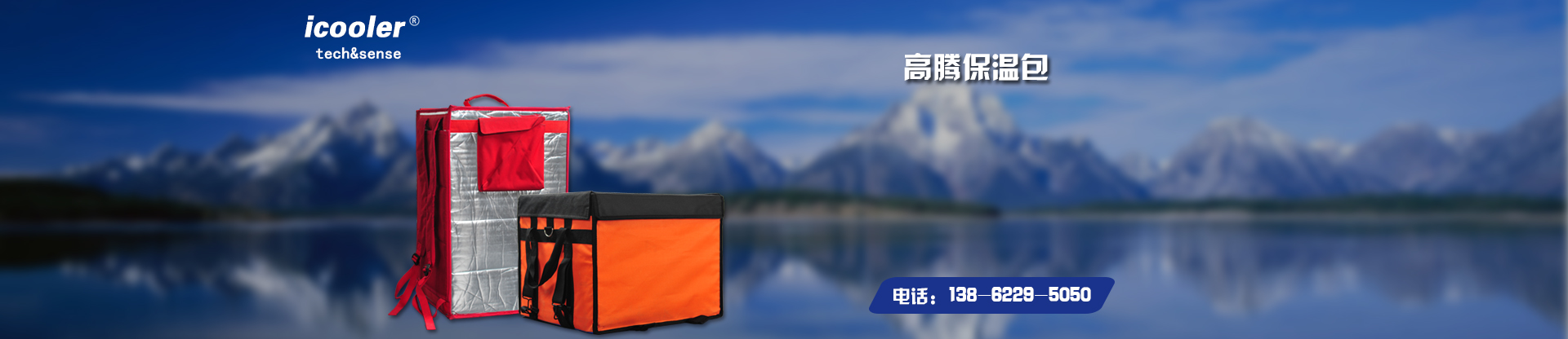 中栏banner-2016.10.JPG